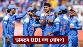 IND vs NZ: ভাৰতীয় দল ঘোষণা, শ্ৰেয়াছ আয়াৰ , শুভমন গিলৰ উভতনি, বাদ পৰিল কোন?...