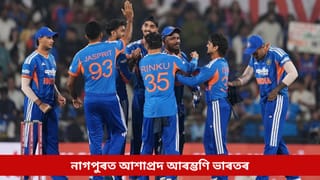 নাগপুৰত উঠিল অভিষেক লহৰ, শক্তি দেখুৱালে ৰিংকুৱেও; প্ৰথম টি-২০ত হাৰ মানিলে কিৱি বাহিনীয়ে