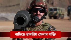 Indian Army: মহাভাৰতৰ কৰ্ণৰ বাণ এতিয়া ভাৰতীয় সেনাৰ হাতত !