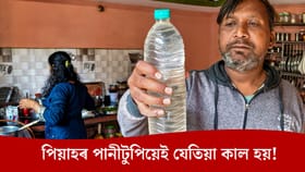 পিয়াহৰ পানীটুপিতো বৰবিহ, ১৫ জনৰ মৃত্যু দুই শতাধিক চিকিৎসাধীন, কি হৈছে ইন্দোৰত?...