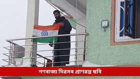জম্মু-কাশ্মীৰত ত্ৰিৰংগা উৰুৱাই চৰ্চাত সন্ত্ৰাসবাদীৰ পিতৃ