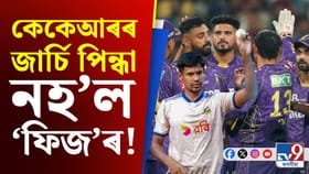 আই পি এলত দেখা নাযাব মুস্তাফিজুৰক! বিচিচিআইয়ে দিলে এনে নিৰ্দেশ