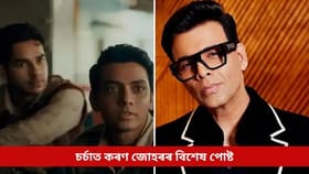 অস্কাৰৰ দৌৰৰ পৰা বাহিৰ ‘হোমবাউণ্ড’; কি ক’লে প্ৰযোজক কৰণ জোহৰে?