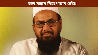 গণৰাজ্য দিৱসৰ পূৰ্বে ডাঙৰ খবৰ! জলপথেৰে সন্ত্ৰাস বিয়পোৱাৰ প্ৰস্তুতি লস্কৰ-ই-তৈবাৰ…