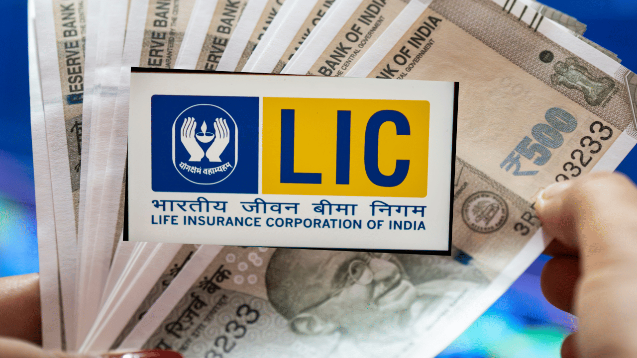 LIC ৰ বিশেষ আঁচনিঃ মাত্ৰ ১,৪০০ টকা জমা কৰি লাভ কৰক ২৫ লাখ টকা! জানক কেনেকৈ...