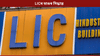 বন্ধ হৈ পৰিছে নেকি LICৰ পলিচি? তেন্তে আছে এক ভাল খবৰ......