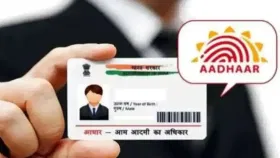 Aadhaar Update: গুৰুত্বপূৰ্ণ কাম আধাৰে ৰৈ যাব, যদি ২০২৬ বৰ্ষত আধাৰ কাৰ্ডত এই আপডেট  নকৰে!...
