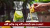 খালী পেটত নেমু পানী খালে কি কি সমস্যা হ'ব পাৰে? জানক......