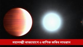 মাঘ বিহুৰ পিছতে হ’ব বিৰল মহালক্ষ্মী ৰাজযোগ, এই ৩ ৰাশি হ’ব লাভৱান