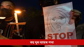 ন্যায় নহ’ল, চিৰদিনলৈ চকু মুদিলে মণিপুৰৰ জঘন্য কাণ্ডৰ বলি যুৱতীয়ে