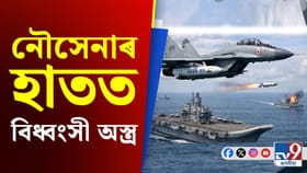 শত্ৰুৰ ৰক্ষা নাই! নতুন ৰূপত ভাৰতৰ MiG-29...