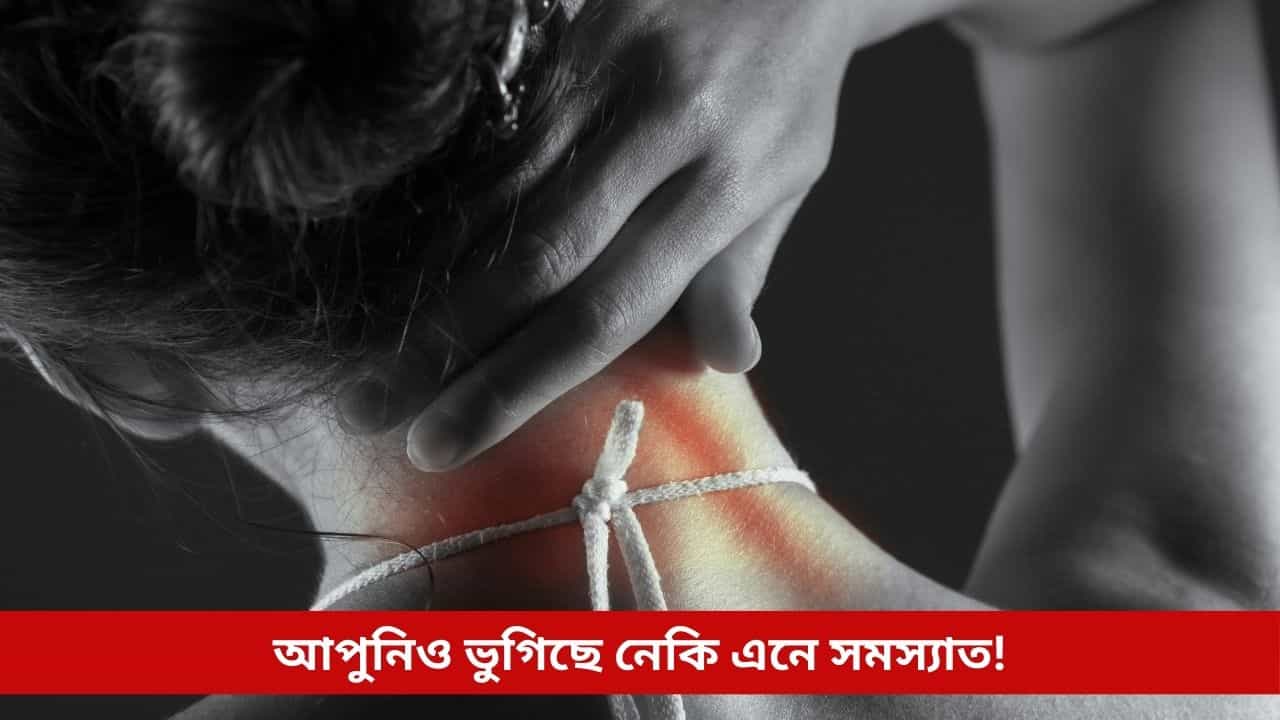 গলধন আৰু মূৰৰ পিছফালৰ অংশৰ বিষ হ’ব পাৰে নেকি উচ্চ ৰক্তচাপৰ লক্ষণ! জানি লওক বিশেষজ্ঞৰ পৰা গলধন আৰু মূৰৰ পিছফালৰ অংশৰ বিষ হ’ব পাৰে নেকি উচ্চ ৰক্তচাপৰ লক্ষণ! জানি লওক বিশেষজ্ঞৰ পৰা