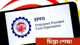 EPFO: পুৰণি PF নম্বৰ বিচৰি উলিওৱাটো এতিয়া সহজ! ১৫ বছৰ আগৰ একাউণ্টো পাৰিব খুলিব...