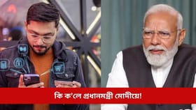 কেইবাটাও কোম্পানীৰ CEOৰ সৈতে AI সন্দৰ্ভত বৈঠকত বহিল মোদী