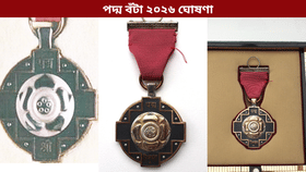 গণৰাজ্য দিৱসৰ প্ৰাকক্ষণত ঘোষণা পদ্ম বঁটা, চাওক সম্পূৰ্ণ তালিকা...