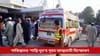 পাকিস্তানত ‘শান্তি দূত’ৰ গৃহত আত্মঘাতী বিস্ফোৰণ, কেইবাজনৰো মৃত্যু...