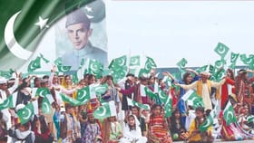 পাকিস্তানে কিয় ২৩ মাৰ্চত পালন কৰে গণৰাজ্য দিৱস?