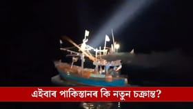 কাশ্মীৰ সীমান্তত উৰিছে ড্ৰোন, পাকিস্তানৰ নতুন ষড়যন্ত্ৰ নেকি?