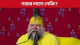 হঠাৎ ভাল কাম পালেও সফল নহয় নেকি?