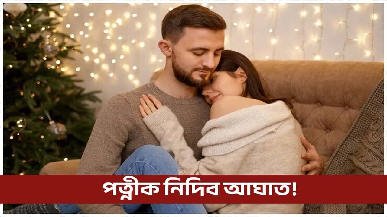 পৰস্ত্ৰীৰ সৈতে ভুলতো নগঢ়িব সম্পৰ্ক, যমলোকত পাব ভয়ংকৰ শাস্তি!