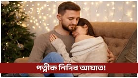 পৰস্ত্ৰীৰ সৈতে ভুলতো নগঢ়িব সম্পৰ্ক, যমলোকত পাব ভয়ংকৰ শাস্তি!...