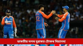 ভাৰতীয় দলৰ দুৱাৰত টোকৰ ৰিয়ানৰ! বিচিচিআই তথা নিৰ্বাচকলৈ দিলে এনে বিশেষ বাৰ্তা...