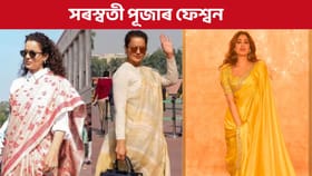 সৰস্বতী পূজাত পিন্ধক এনে কাপোৰ, সকলোৰে দৃষ্টি কাঢ়িব আপুনি!