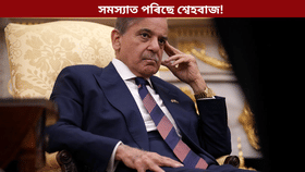 ট্ৰাম্পক সন্তুষ্ট কৰাৰ চেষ্টা! পিছে অসন্তুষ্ট নিজ দেশৰ জনতা...