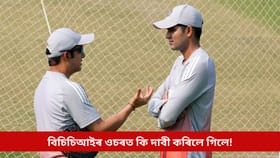 চিন্তা দূৰ, টেষ্টত অপৰাজেয় হ’ব ভাৰত! BCCIৰ ওচৰত বিশেষ দাবী গিলৰ