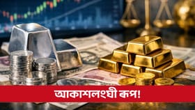 ৩ লাখ অতিক্ৰম, এইবাৰ ৰূপৰ মূল্যই ৪ লাখ স্পৰ্শ কৰিব নেকি?