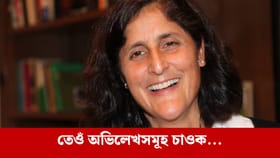 ২৭ বছৰ সেৱা, ৬০৮ দিন মহাকাশত…নাছাৰ পৰা অৱসৰ ল’লে সুনীতা উইলিয়ামছে...