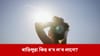 সূৰ্যৰ পোহৰে আপোনাৰ স্বাস্থ্যৰ কি কি সমস্যা দূৰ কৰে ? জানেনে...