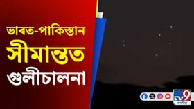 ভাৰতৰ আকাশত পাকিস্তান ড্ৰ’ন! শত্ৰুপক্ষৰ উদ্দেশ্য কি?