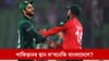 টি-২০ বিশ্বকাপত পুনৰ সুযোগ লাভৰ সম্ভাৱনা বাংলাদেশৰ...