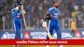 বিশ্বকাপৰ ‘প্ৰস্তুতি’ শৃংখলাৰ পৰা বাহিৰ এইগৰাকী ভাৰতীয় তাৰকা