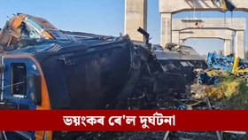 কৰুণ! চলন্ত ৰে'লৰ ওপৰত ভাঙি পৰিল ক্ৰেন, ২২ জন যাত্ৰীৰ মৃত্যু...