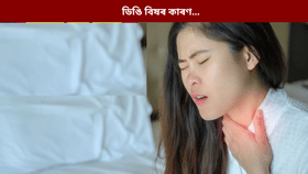 ডিঙিৰ বিষ কিয় হয়? চিকিৎসকৰ পৰা জানক কাৰণ…...