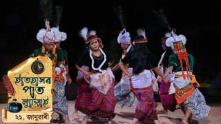 আজিৰ দিনটোতে মণিপুৰ আৰু ত্ৰিপুৰা ৰাজ্য প্ৰতিষ্ঠা হৈছিল, চাওক দিনটোৰ ইতিহাস