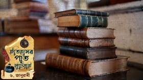 আজিৰ দিনটোতে ইন্দিৰা গান্ধীৰ হত্যাকাৰীক ফাঁচী দিয়া হয়, চাওক দিনটোৰ ইতিহাস...