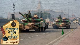 ইতিহাসৰ পাত লুটিয়াই চাওঁ আহক আজিৰ দিনটোত ঘটা ঘটনা পৰিঘটনা...