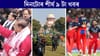 বিজেপিৰ দেৱাল লেখনৰ পৰা আই পি এল নিষিদ্ধলৈ দিনটোৰ শীৰ্ষ খবৰ...