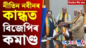 দিনটোৰ শীৰ্ষ খবৰ