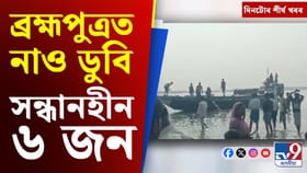 দিনটোৰ শীৰ্ষ খবৰ