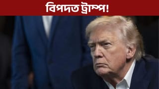 নিজৰ সিদ্ধান্তৰে বিশ্ব কঁপাই তোলা ড’নাল্ড ট্ৰাম্প কিয় অধিবক্তাৰ পৰা চিন্তিত?