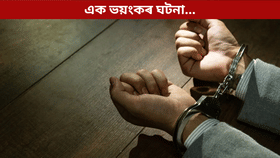 পিতৃ-ভগ্নীকো এৰি নিদিলে! পৰিয়ালৰ ৩ সদস্যৰ সৈতে যুৱকৰ ভয়ংকৰ কাণ্ড…...