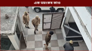 কি হৈছিল নিশা? ঘৰৰ ভিতৰত উদ্ধাৰ একেটা পৰিয়ালৰ ৫জনৰ মৃতদেহ…