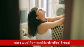 পুৱা উঠি এনে সামগ্ৰী দেখা মানেই জীৱনৰ সংকট! বাস্তুৱে কৰিছে সতৰ্ক