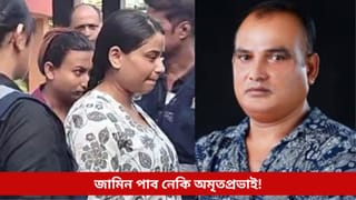 জামিন পাব নেকি অমৃতপ্ৰভা আৰু জুবিন গাৰ্গৰ দুই দেহৰক্ষীয়ে! অধিবক্তাই আদালতত দিলে এনে যুক্তি