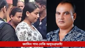 জামিন পাব নেকি অমৃতপ্ৰভা আৰু জুবিন গাৰ্গৰ দুই দেহৰক্ষীয়ে! অধিবক্তাই আদালতত দিলে এনে যুক্তি...