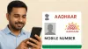 আজি মুকলি হ’ব New Aadhaar App ৰ সম্পূৰ্ণ সংস্কৰণ...
